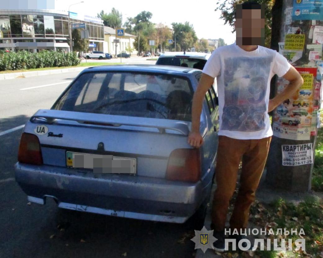 Факт: у Запоріжжі у чоловіка викрали автівку, але виявилося, що він просто забув де її припаркував