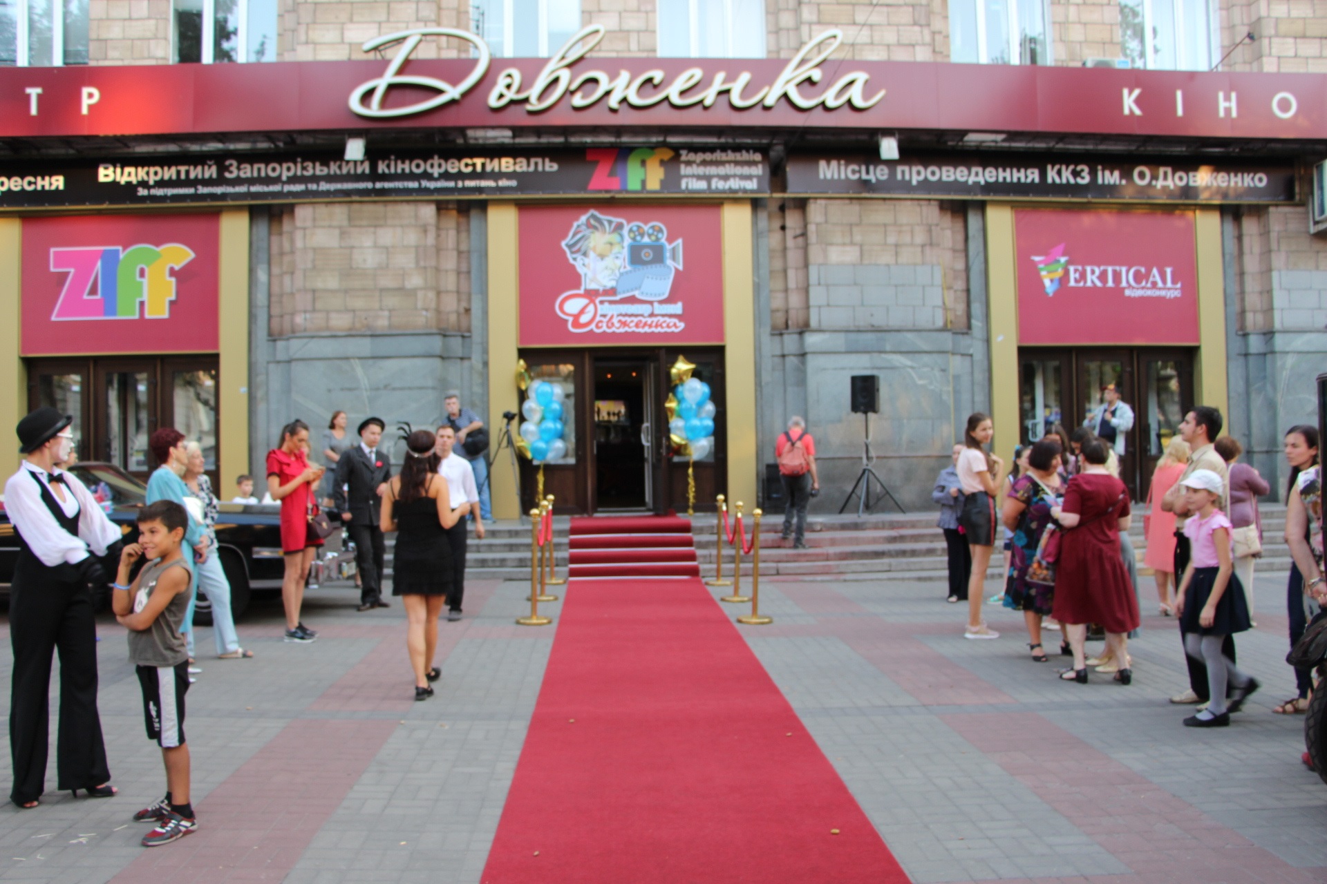 В Запорожье открылся второй международный кинофестиваль