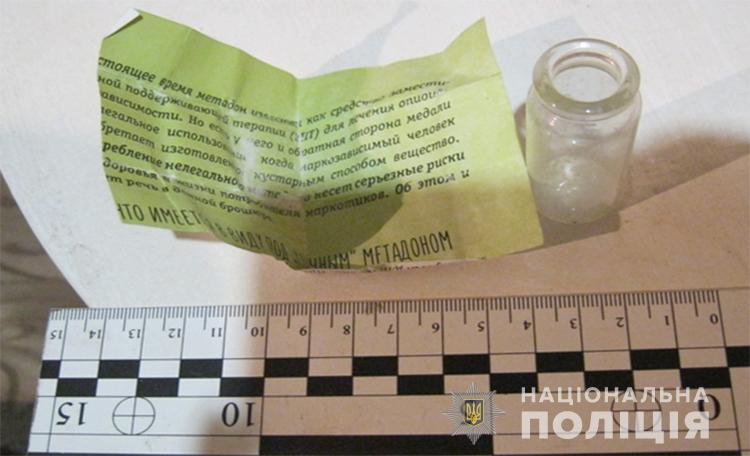 В Запорожье задержали женщину, которая занималась сбытом метадона