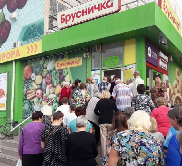 Соцсеть: в Запорожской области резко подешевел сахар? (Фото)