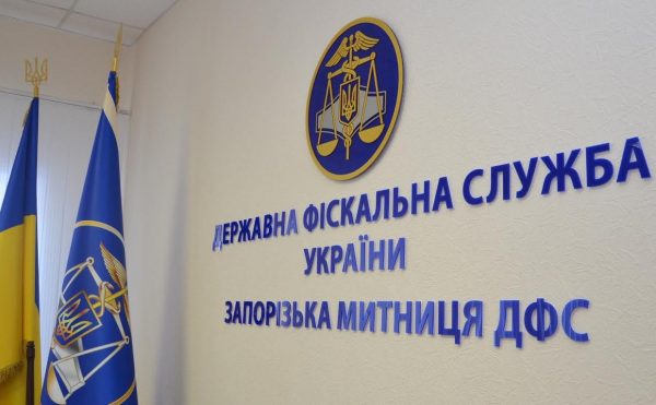Запорожские таможенники выявили административных правонарушений почти на 141 миллион гривен