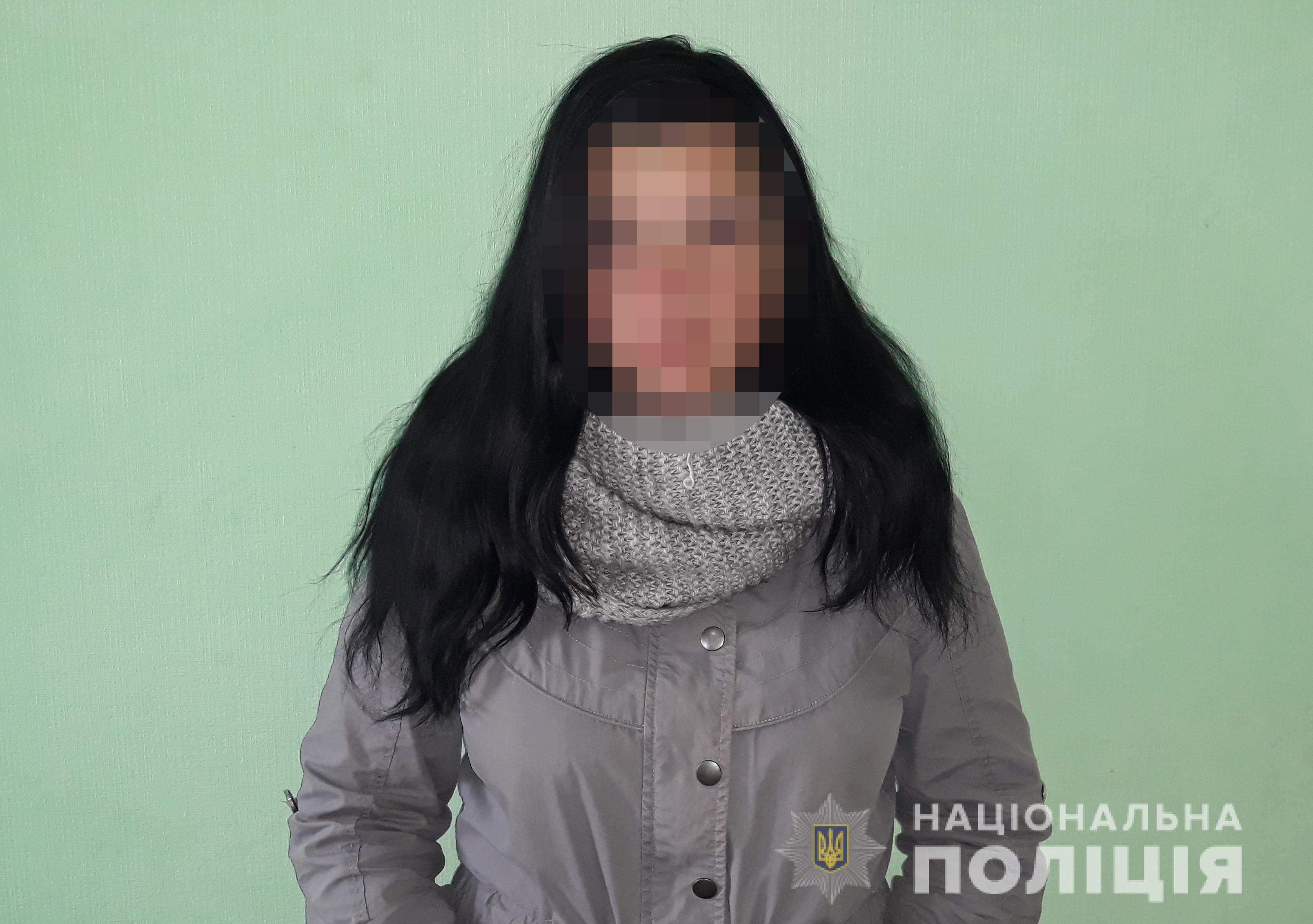 У Запорізькій області знайшли зниклу неповнолітню дівчину