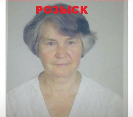 Внимание, розыск: в Запорожье пропала старушка (Фото)