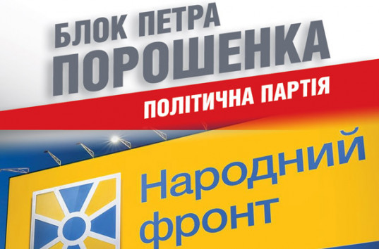 Партийные штабы в Запорожье получили распоряжение приостановить агитацию из-за будущего военного положения