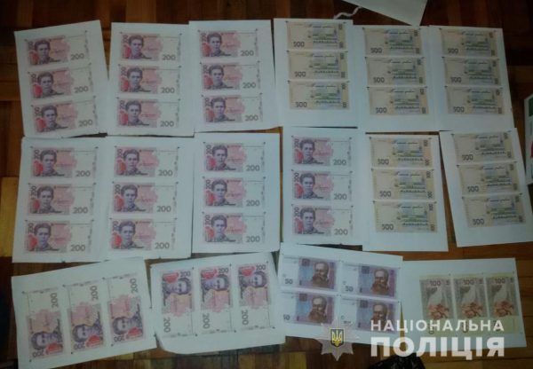 Трое жителей Запорожья изготовляли и сбывали фальшивые деньги (Фото)