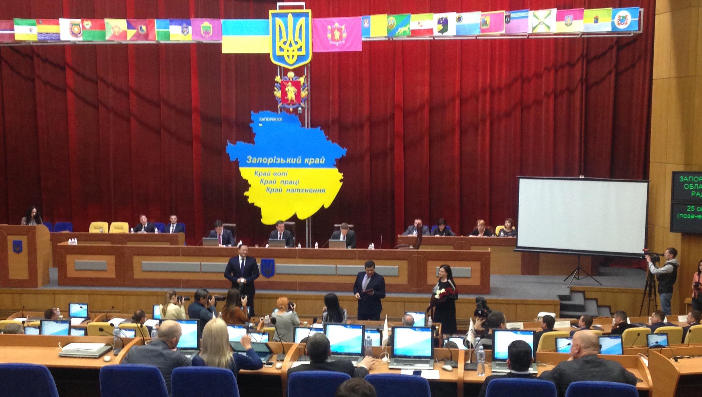 Депутат Запорожского облсовета предложил избирателям обсудить, как должны распределяться 60 млн грн госсубвенции