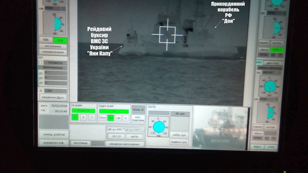 У Азовському морі прикордоний корабель РФ напав на військове судно України