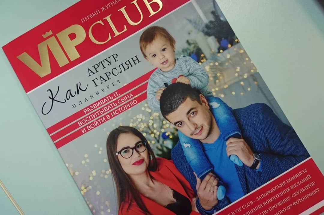 Свежий номер запорожского журнала VIP club уже в продаже