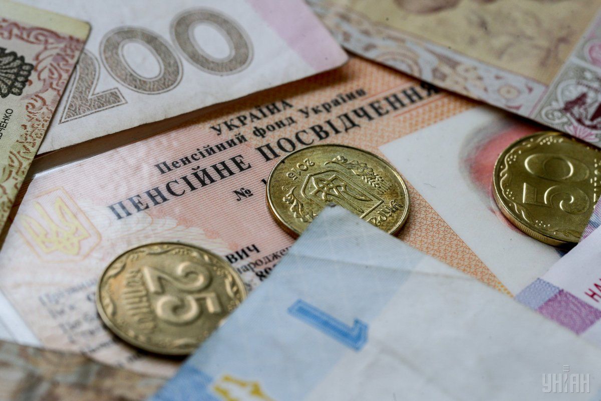 У Запорізькій області продають майно підприємства щоб наповнити пенсійний фонд