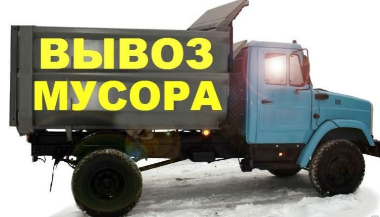 В Бердянске хотят увеличить цены на вывоз мусора на 69%