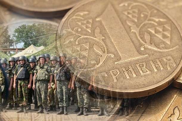 Скільки військового збору заплатили мешканці Запорізької області