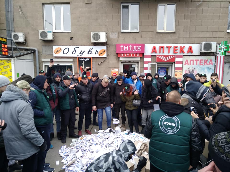 В Запорожье активисты ворвались в аптеку, изъяли наркосодержащие препараты и сожгли их (фото, видео)