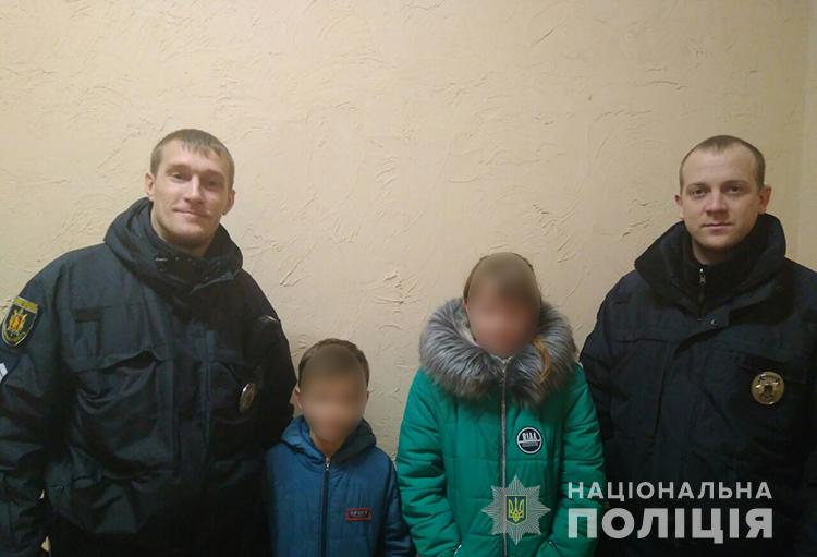 В Запорожской области полицейские разыскали пропавших детей