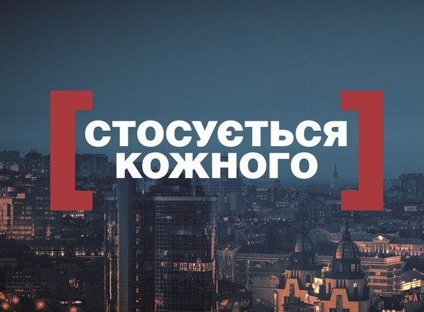 Героями выпуска социального ток-шоу на украинском телеканале станет семья из Запорожской области