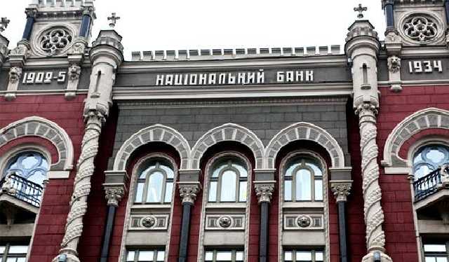 Національний банк не буде обслуговувати банки у Запорізькій області