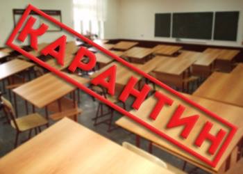 В городе Запорожской области все школы закрыли на карантин