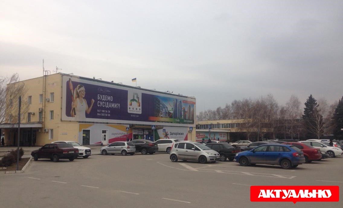 Запорожский горсовет поддержал петиции об автобусных маршрутах в аэропорт