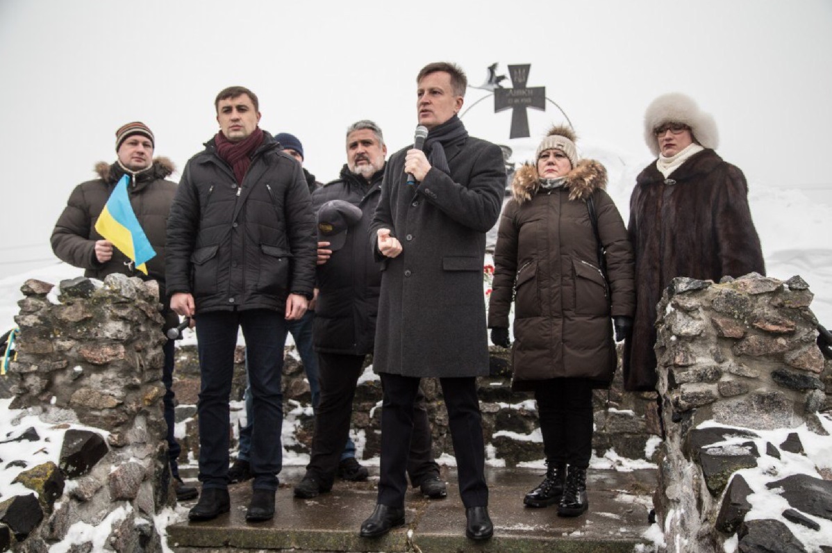Наливайченко инициировал создание Национального центра по освобождению пленных