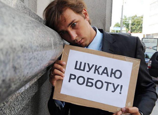 У Запорізькій області майже 23 тисячі безробітних: на одне робоче місце претендує 14 людей