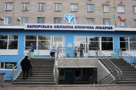 В Запорожской областной больнице возмущение группы пациентов посчитали необоснованным