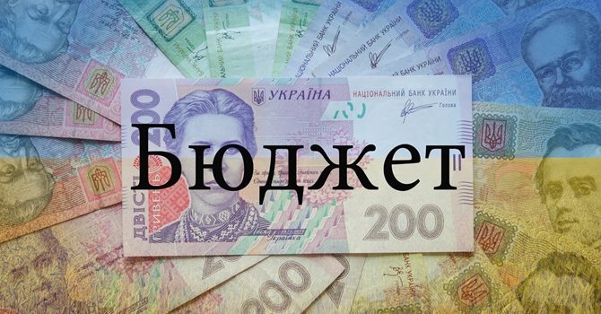 Жителям Запоріжжя представили звіт про доходи та видатки обласного бюджету-2018