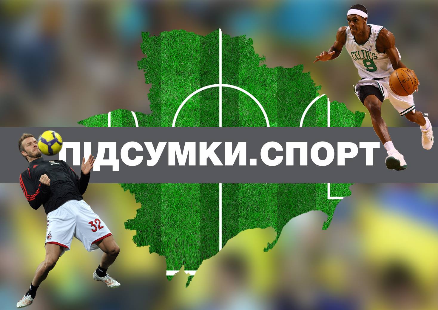 Владимиру Кличко 43, сборная Украины победила Люксембург, дикий мотоспорт – спортивные итоги понедельника