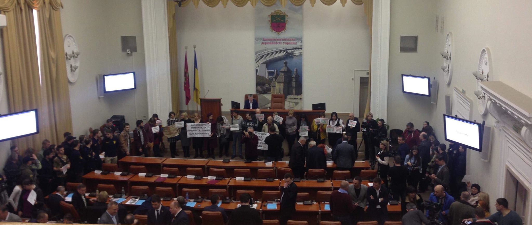 Сессия Запорожского городского совета начинается с акции защитников сквера Яланского (фото)