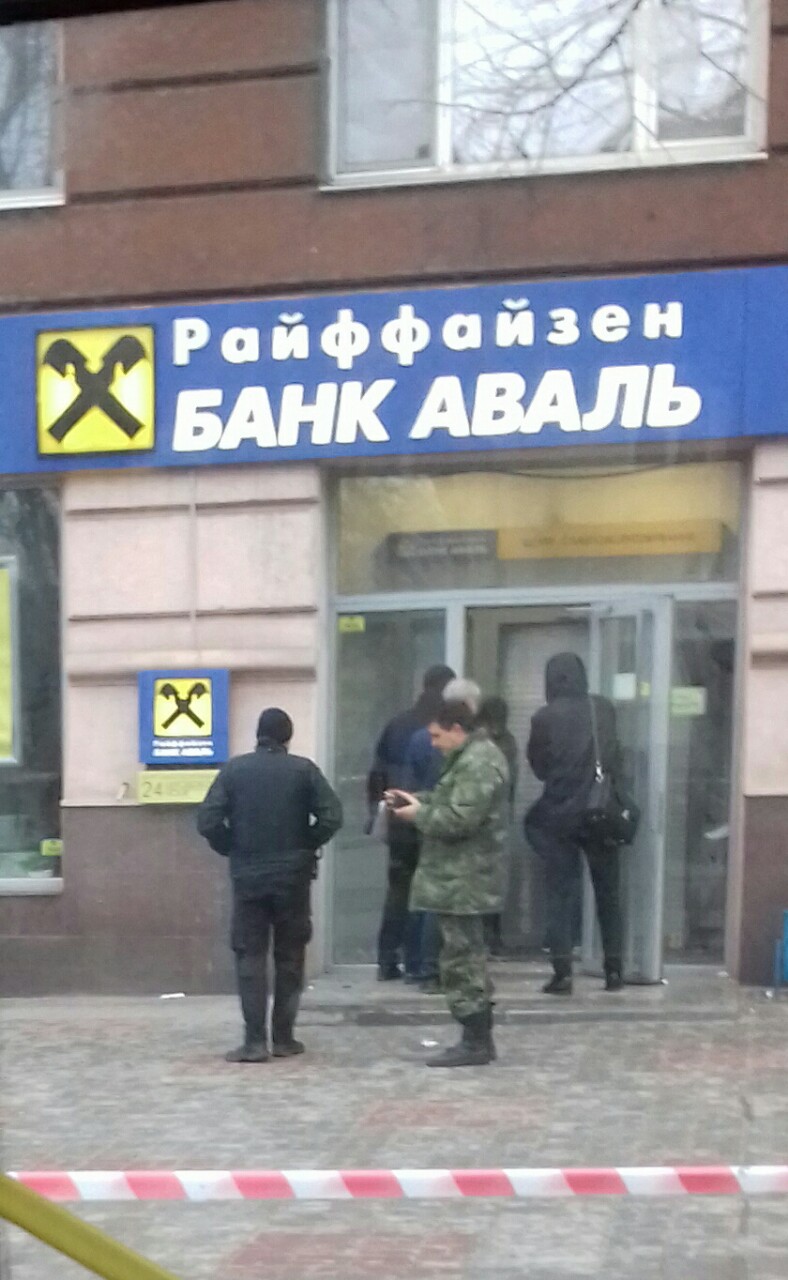 В Запорожье за неделю неизвестные повредили два банкомата
