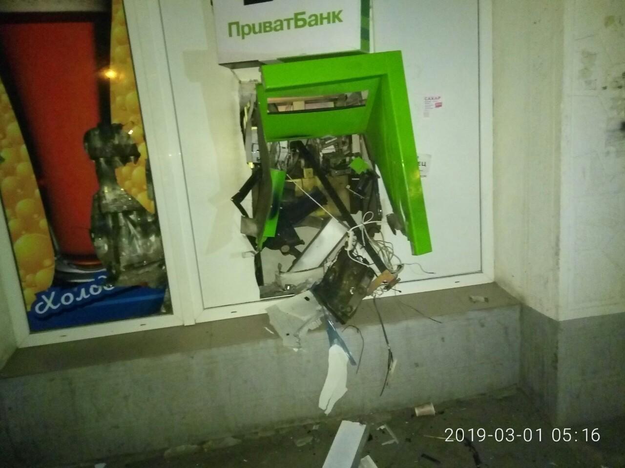 Подрыв банкомата в Запорожье: компания пообещала выплатить 50 тысяч гривен за информацию о причастных к событию (Фото)