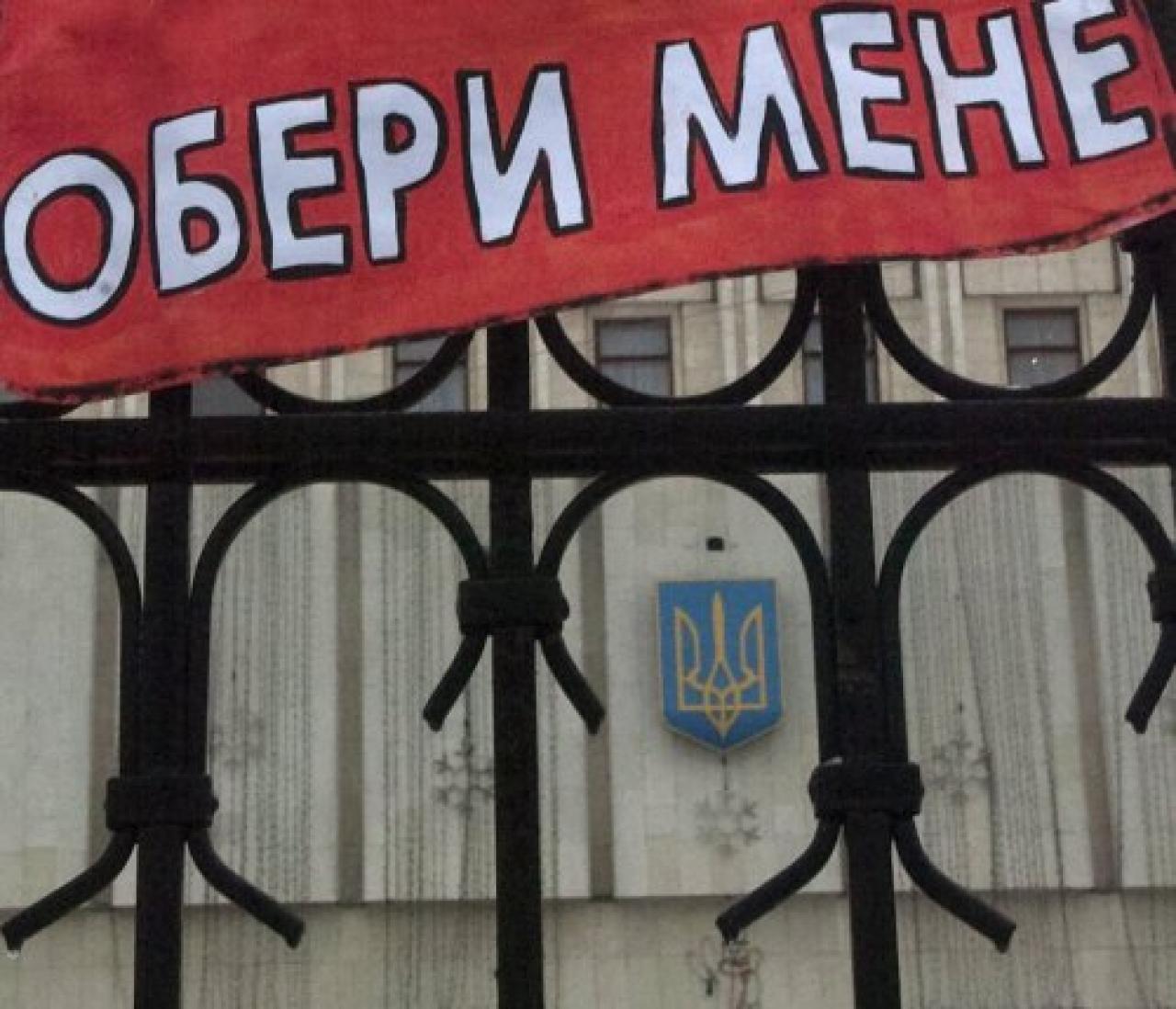 В Запорожье неизвестные устанавливали баннер с информацией, которая унижает достоинство одного из кандидатов в Президенты Украины