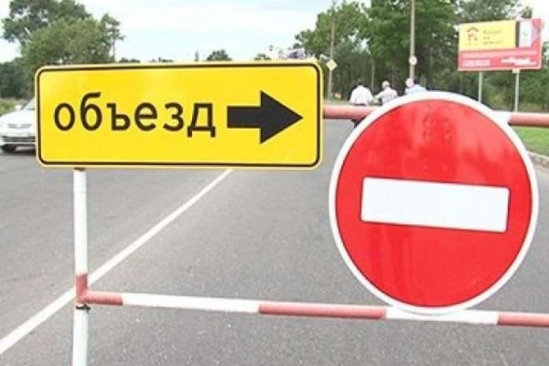 В Запорожской области на два дня закрыли одну из трасс (Схема объезда)