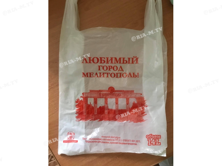 В Запорожской области продавцы овощей и фруктов придумали для покупателей оригинальные пакеты (Фото)