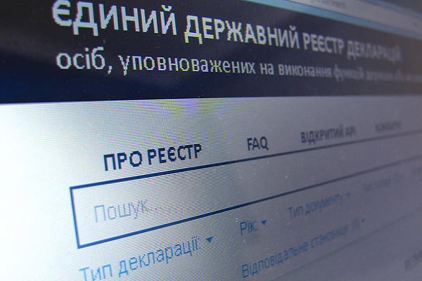 Мешканці Запорізької області вже подали 22 тисячі декларацій