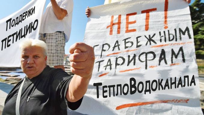 Жители Запорожской области заблокировали зал исполкома, не выпускают мэра и требуют не повышать тарифы на коммунальные услуги  (Фото)