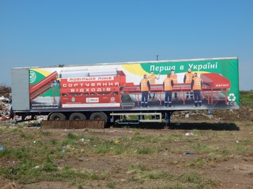 В одной из ОТГ Запорожской области появилась первая в стране мобильная линия по сортировке отходов (Фото)