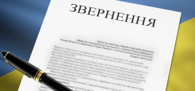 У Бердянську депутати готують одразу два звернення до Президента Володимира Зеленського: причини