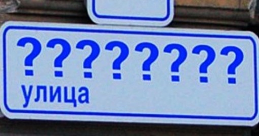 В одном из районов Запорожья появятся две новые улицы