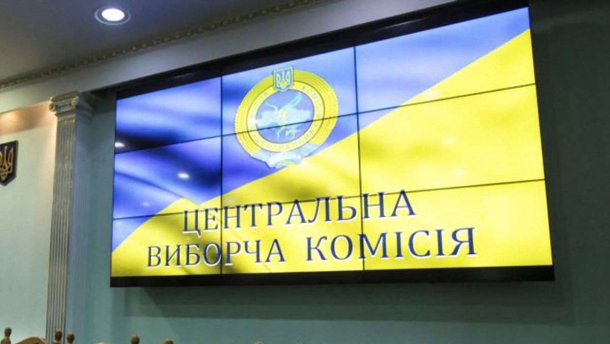 Мэру Мелитополя отказали в регистрации в Центризбиркоме