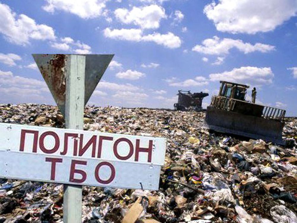 Две с половиной тысячи жителей Васильевки требуют остановить строительство мусорного полигона