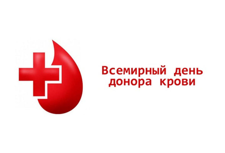Запорожцы приняли участие во всемирном дне донора крови, сдав кровь в областной больнице