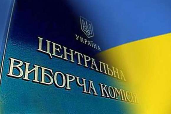 Колишні запорізькі міліціонери подалися до виборчого списку очільника МВС часів Януковича