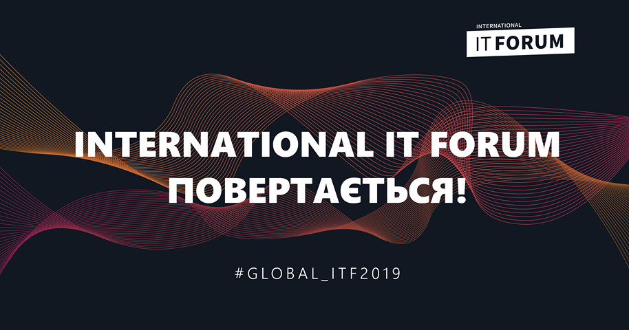Самый масштабный форум Запорожья состоится снова – запорожцев ждут в сентябре на International IT Forum 2019