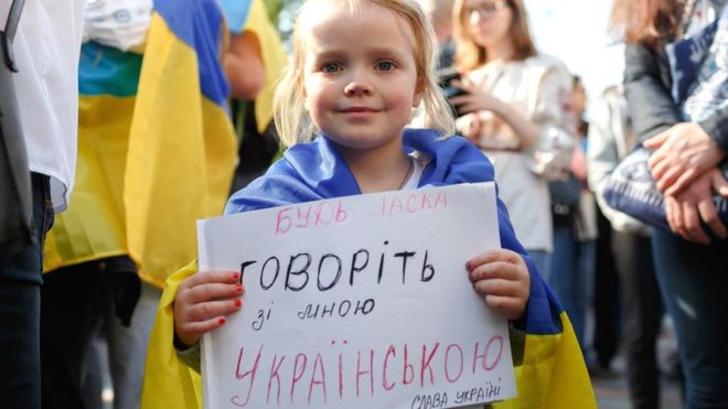 В Украине вступил в силу закон о языке
