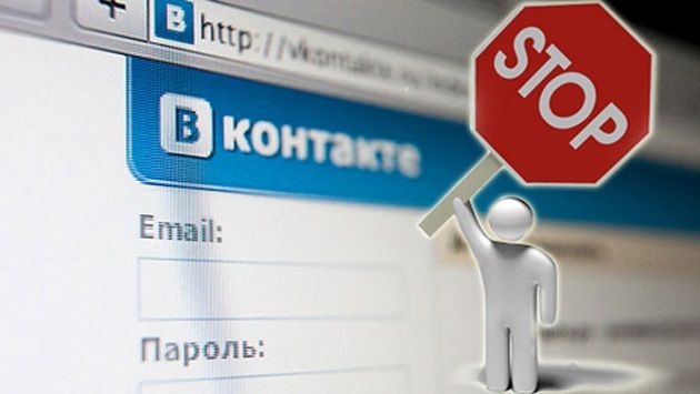 Запорожцам начали возвращать доступ к “ВКонтакте”