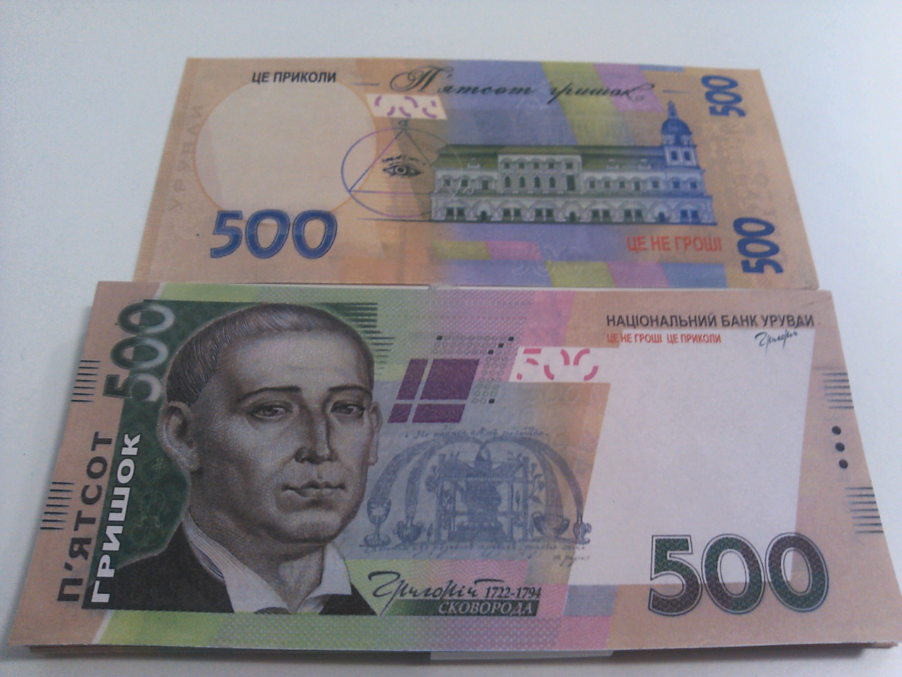 В Запорожской области появились фальшивые деньги (Видео)