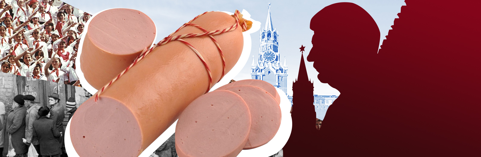 4 психологічні причини, чому “ковбаса була смачніша” в СРСР