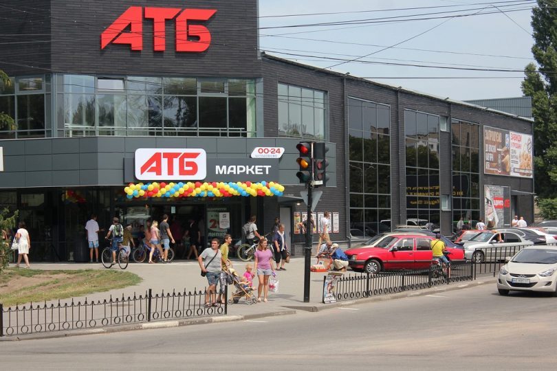 35 новых магазинов и почти 60 млрд грн выручки – АТБ подвёл итоги полугодия