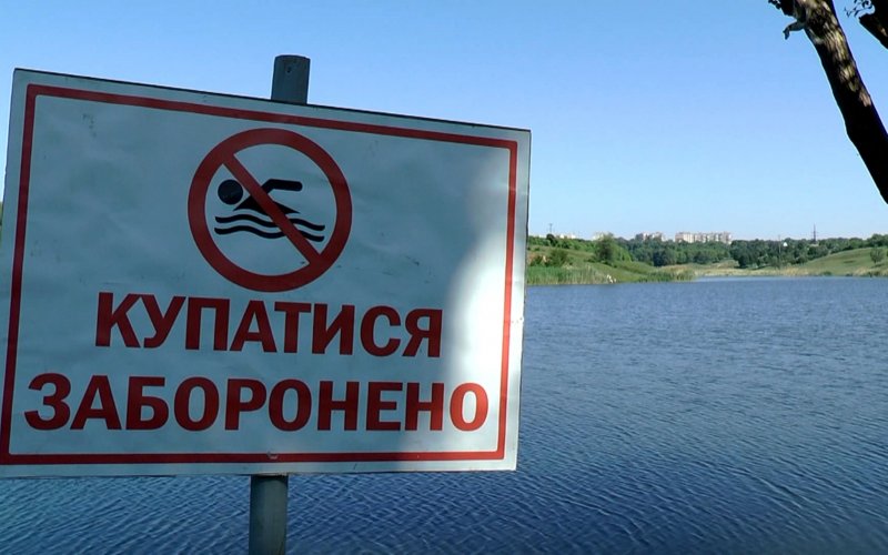 На яких пляжах Запоріжжя та області небезпечно купатися: фахівці