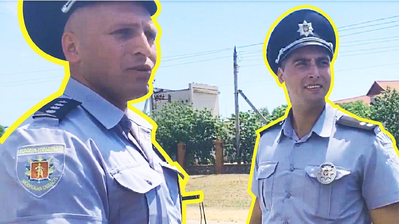 В Кирилловке грубых и бестактных полицейских отстранили от исполнения их служебных обязанностей (Видео)