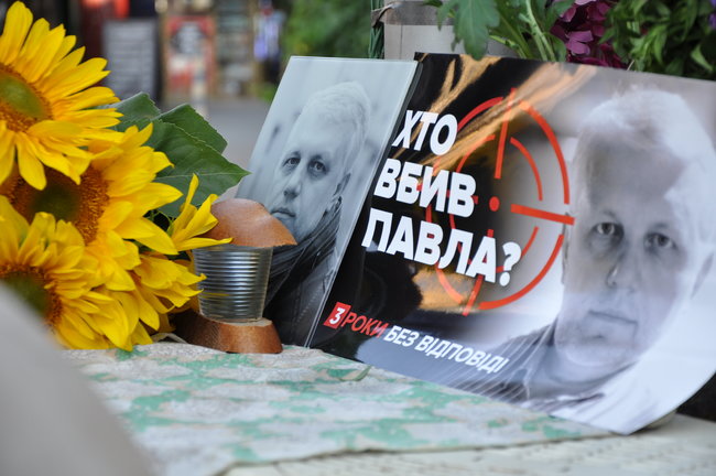 “Кто убил Павла? Три года без ответа”: в Киеве состоялась акция к годовщине убийства Шеремета